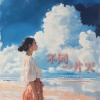 Yuhong Zhang - 不同一片天