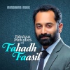 Shaan Rahman、Yadhu S. Marar - Omal Thamara (From 