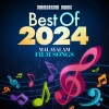 Kapil Kapilan、Sreenanda Sreekumar、Vivek Muzhakkunnu、Bibin Ashok - Mamboo Manamithaa (From 