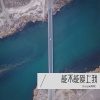 DJ Sleep aid - 能不能爱上我