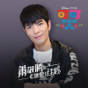 萧敬腾 - Remember Me (Jam Hsiao Version / From 