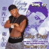 baby boy da prince - Birth of a Prince (Intro)