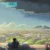 赵顺 - 朴实的他