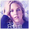 Diana Krall - The Look Of Love