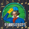 Wiener Philharmoniker、Carlos Kleiber - I. Allegro con brio