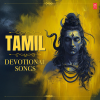 Devi - Undan Dega Yellaiya (Chidambaram)