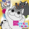 伊東歌詞太郎 - 愛さずにはいられない