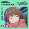 菊谷知樹 - バイト終わり