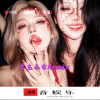 吉克永古 - Девочка пой (吉克永古 remix)