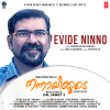 Murukan Kattakada、Mejjo Josseph - Evide Ninno