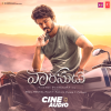 vijay、Rashmika Mandanna、R. Sarathkumar、Prabhu、Prakash Raj、SHAAM、srikanth、Kushboo、Yogi Babu、Jayasudha、Sangeetha Krish、Samyuktha Shanmughanathan、Anurag Kulkarni、M.M. Manasi、rahul nambiar、Deepak Blue、Harika Narayan、K. S. Chithra、Thaman S、M.M. Srilekha - Introduction Of Hero & Prepetrator