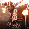 Deepak Blue、rahul nambiar - Thee Thalapathy Song