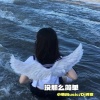 小萌、DJ诗意 - 一笑江湖 (DJ版)