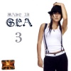 바다 (BADA) - Intro