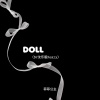 菲菲公主（陆绮菲） - Doll (DJ沈乐版Remix)