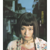 椎名林檎 - 歌舞伎町の女王 (歌舞伎町的女王)