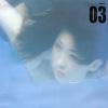 J.ae - 내안의 날