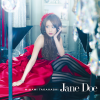 高桥南 - Jane Doe