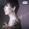 Sumi Jo、全在德 - 사랑 그 쓸쓸함에 대하여 (爱情是寂寞的)
