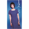 川本真琴 - 1/2