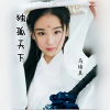 马绪真 - 独孤天下
