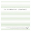 té - 己が分を知りて及ばざる時は速やかに止むるを『智』と言うべし。