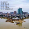 么健 - 化州美又美