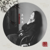 小时姑娘 - 长叹歌