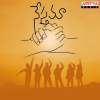 Devi Sri Prasad - Choti Choti Baatein (From 