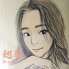 袁小征 - 翅膀