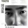 东东他哥 - 妲己
