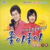 방어진 - 동동구루무