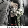 耀温顺 - 见一面少一面