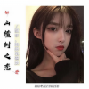 独钟花臂彦 - 你的答案 (DJ版)