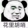 一个沁 - 天空之外