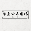小张、张伦亮 - 先来几首DJ