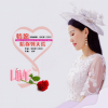 李芳珍 - 情愿陪你到天荒 (女生版)