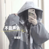徐祖建 - 奇怪关系 (DJ版)