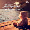 Chinmayi Sripada、K S Harisankar - Pesatha Mozhiye (From 