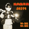 桂林男之声 - 边关的月亮