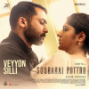 G.V.Prakash Kumar、Harish Sivaramakrishnan - Veyyon Silli