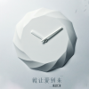 李文婕 - 就让爱到来