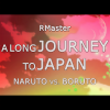 RMaster、Miku and Her Friends - Silhuette (Vocal)