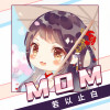若以止白 - MOM (温柔女声版)