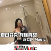 苏七岁 - Domovoy