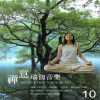 Mau Chih Fang - 神火