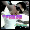 南昌成总 - 上头节奏带感DJ (DJ版)