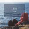 郑茜 - EA7cccccwkjsjs