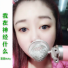 萱萱Baby - 我在神经什么