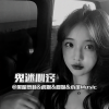 虞姬 - 你可以寻找那个更值得让你奔赴的人